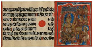 Page from a Dispersed Kalpasutra Manuscript