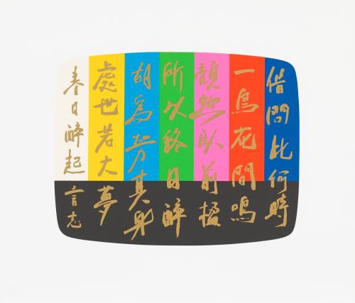 Li Tai Po Color Barred