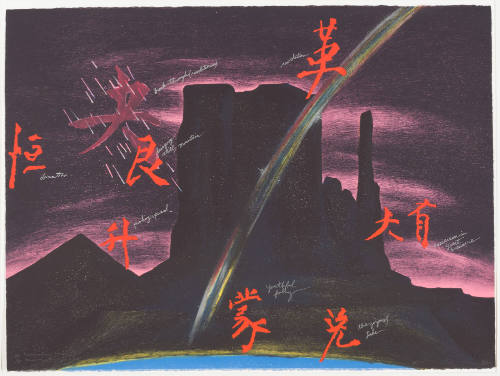 China Night, New Mexico