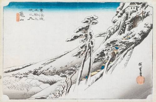 Clear Weather after Snow at Kameyama  (Kameyama yukibare)