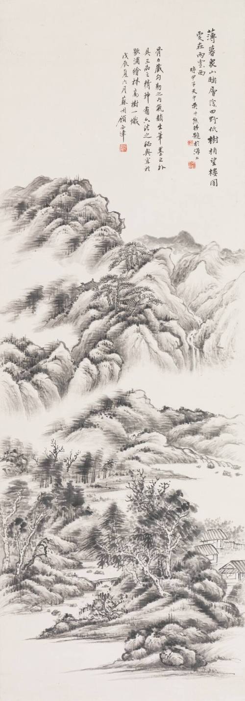 Cloudy Mountains at Dusk