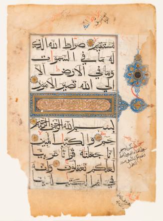 Folio from the Qur’an Describing Guidance and the Clarity of The Book