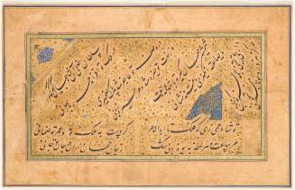 Verses Dedicated to Mughal Emperor Jahangir; Excerpts from the diwan (collected works) of Masud Sa'd Salman (1046–1121); six rhymed couplets from a qasidah entitled “All in Praise of Him”