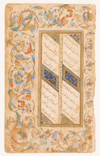 Folio from a Poetic Manuscript Describing Worldly or Divine Love