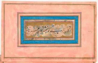 A Nasta'liq Panel