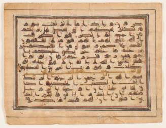 Folio from the Qur’an Describing Repentance Sūrat at-Tawbah (Chapter: The Repentance) 9: verses 126–9; Sūrat Yūnus (Chapter: Jonah) 10: verses 1–5