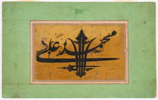 A Calligraphic Design around the Names Allah, Muhammad, and 'Ali