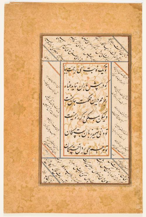 Folio Describing Anecdotes that Reveal a Close Communion with God