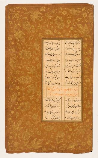 Folio Describing how Joseph's Brothers' Devised a Plan (to Dispose of Joseph) 