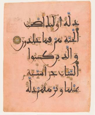 Folio from a Pink Qur’an Describing the People of Paradise and Those of Hell 