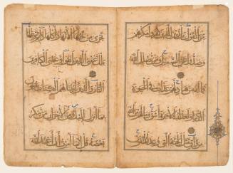 Bifolium from the Qur’an Describing Paradise 