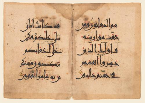 Bifolium from the Qur’an Discussing True Believers 