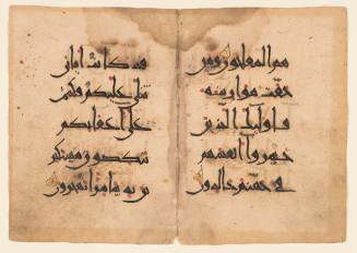 Bifolium from the Qur’an Discussing True Believers 