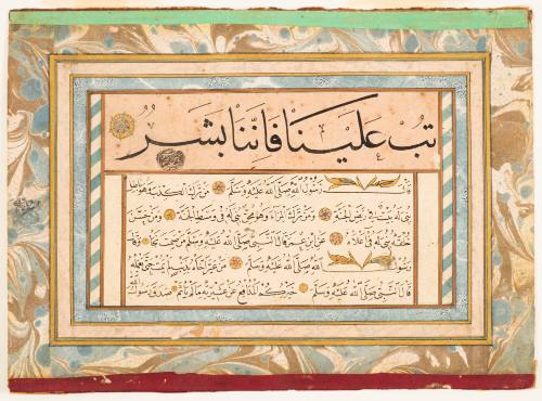Calligraphic Composition of The Prophet Muhammad’s Words and Deeds (hadith)