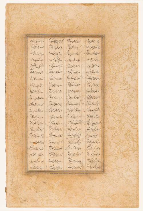 A Folio from Jami's Haft Awrang