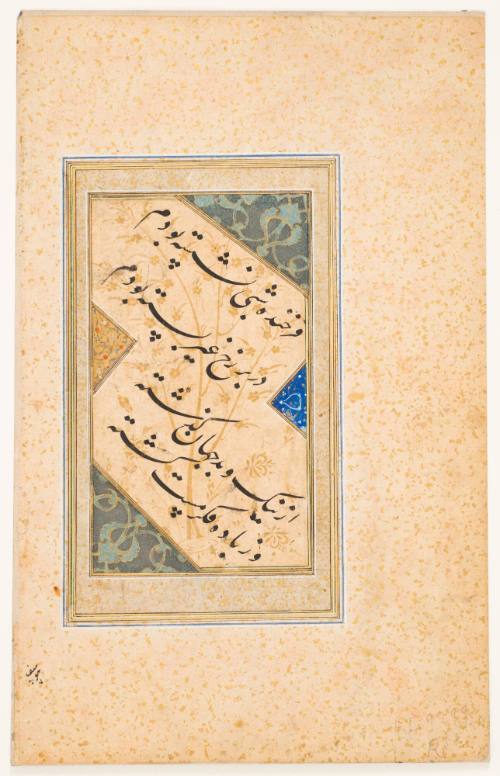 A Quatrain (poem in four lines) of Mystical Poetry