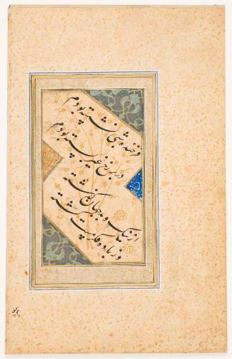 A Quatrain (poem in four lines) of Mystical Poetry