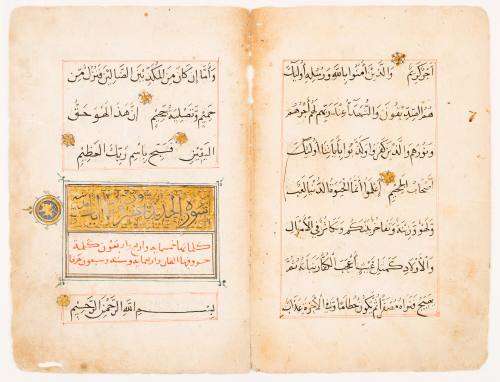 Qur'an Folio