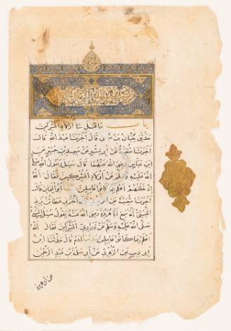 An Opening Folio from a Prose Manuscript