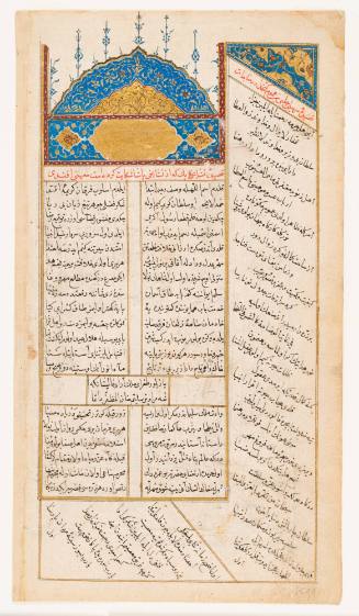 Folio with Chapter Heading from an Anthology of Kasides (poetic odes)