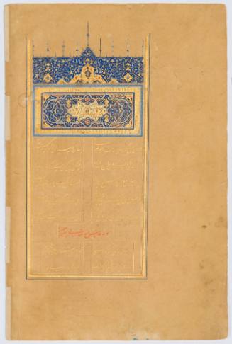Two Conjugate Leaves of Mystical Poetry