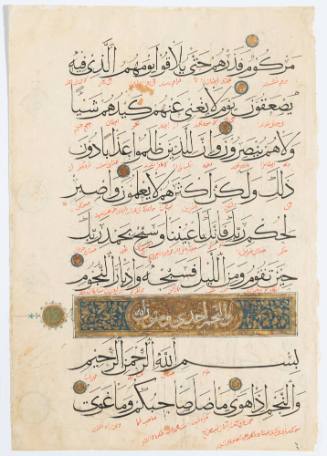 Folio from the Qur’an Discussing The Star of The Pleiades