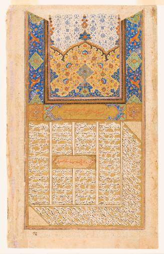 Folio with Introductory sarloh (chapter heading) 
