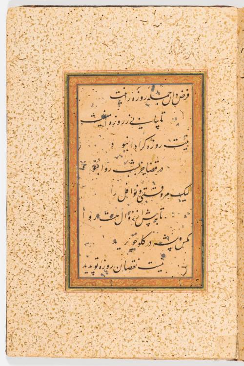 Muqadditmat As-Salat