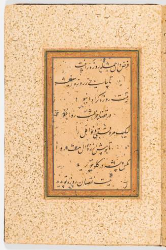 Muqadditmat As-Salat