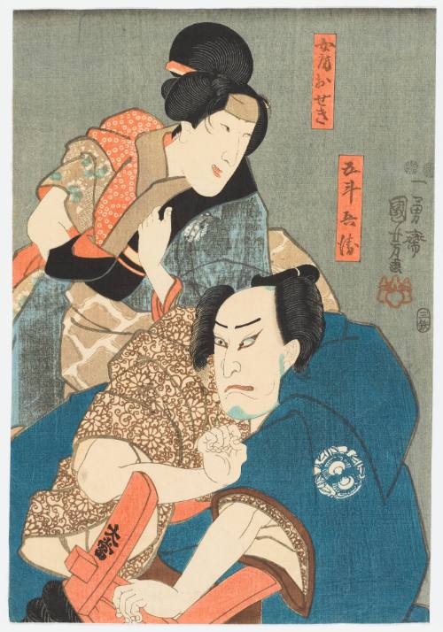 Nakamura Utaemon IV as Gotobei and Bandō Shūka I as his Wife Oseki from Yoshitsune's Letter from Koshigoe (Yoshitsune Koshigoe-jō)