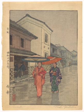 Umbrella
