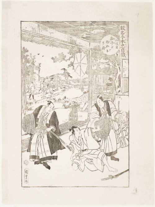 Act 6 Kampei's Secluded Dwelling (Rokudamme Kampei ga kakurega no zu)