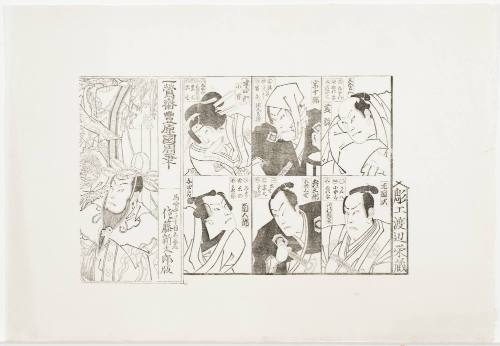 Actors in Famous Theater Roles