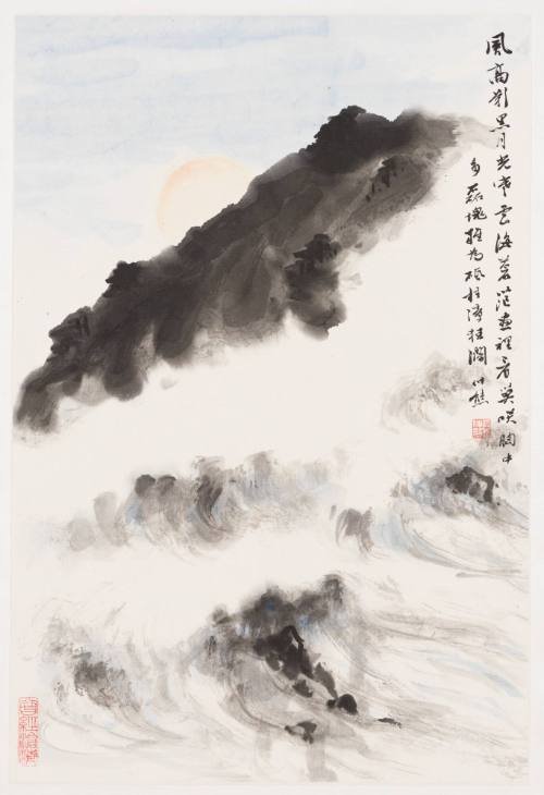 Fengyun Hanyue [Windy Clouds and Cold Moon]