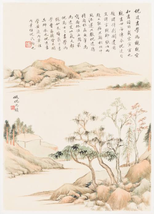 Landscape in the Style of Ni Zan
