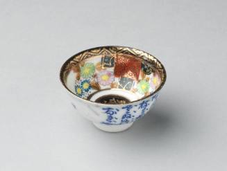 Sake Cup (Poem Design)