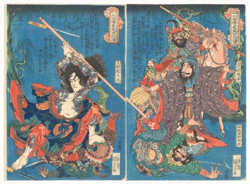 (a) Hakkwaja Yōshun and Jinkigunshi; (b) Kyumonryō Shishin