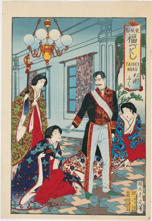 Full-dress Uniform (Tairei fuku) from Customs and Manners of the East-A Series of Good Fortunes (Asuma fūzoku fuki zukushi)