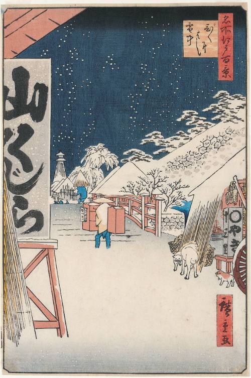 No. 10, Bikuni Bridge in the Snow (Bikunibashi setchū) from One Hundred Famous Views of Edo (Meisho Edo hyakkei)