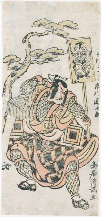 Ichikawa Danjūrō IV Kagekiyo