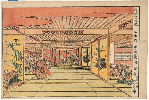 Act Four (Shidamme) from Perspective Pictures of the Chūshingura (Uki-e Chūshingura)