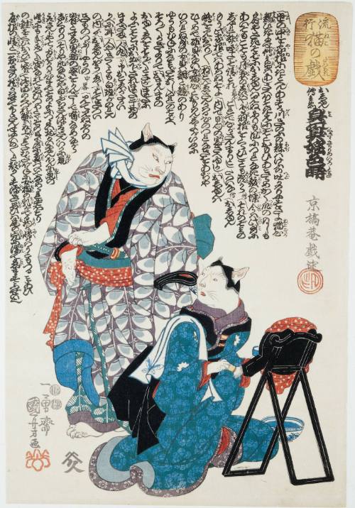 Two Cats Representing Nakamura Utaemon IV and Onoe Baikō IV as the Lovers Denpei and Oshun from Fashionable Cats at Play (Ryūkō neko no tawamure)