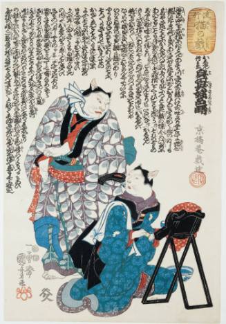 Two Cats Representing Nakamura Utaemon IV and Onoe Baikō IV as the Lovers Denpei and Oshun from Fashionable Cats at Play (Ryūkō neko no tawamure)