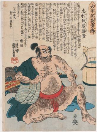 No. 32, Shimura Masazō Katsutoyo from the series Biographies of Heroes of the Taiheiki [Taiiheiki eiyūden]
