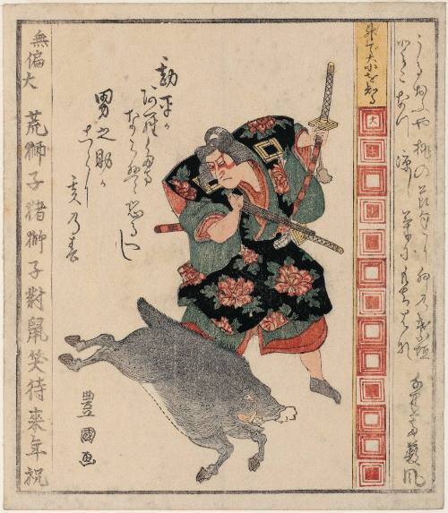 Ichikawa Danjuro VII as Arajishi Otokonosuke About to Kill a Wild Boar