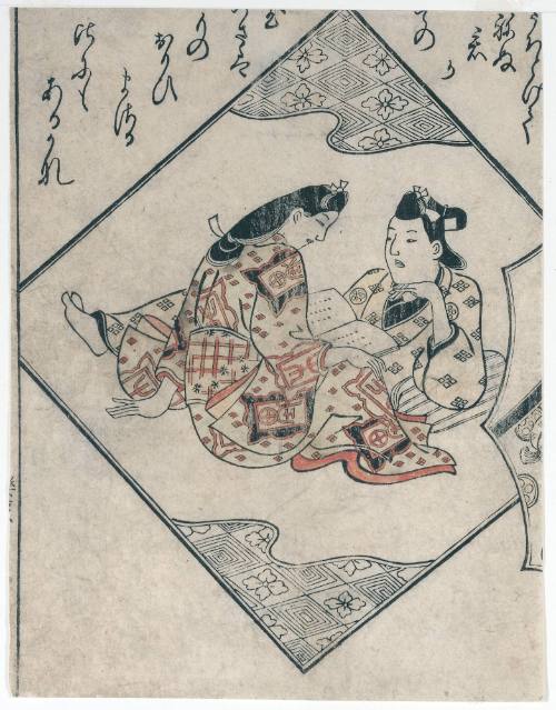 Two Lovers from Pillow-picture Compendium (Makura-e diazen)