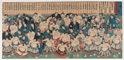Mirror of Powerful Top-ranked Sumo Wrestler of Japan  (Dai Nihon osumo yūryoku sekitori kagami)