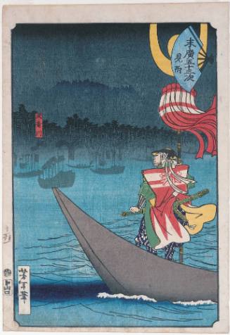 The Tenryū River at Mitsuke (Mits8uke, Tenryugawa) from FIfty-three Stations of the Tokaido on FOlding Fans (Suehiro gojūsantsugi)