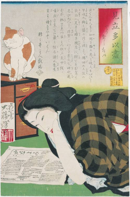 I Want to Cancel My Subscription (Torikeshitai) from A collection of Desires (Mitate tai zukushi)