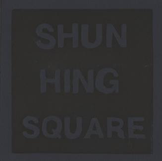 Shun Hing Square from the portfolio Seven Wonders